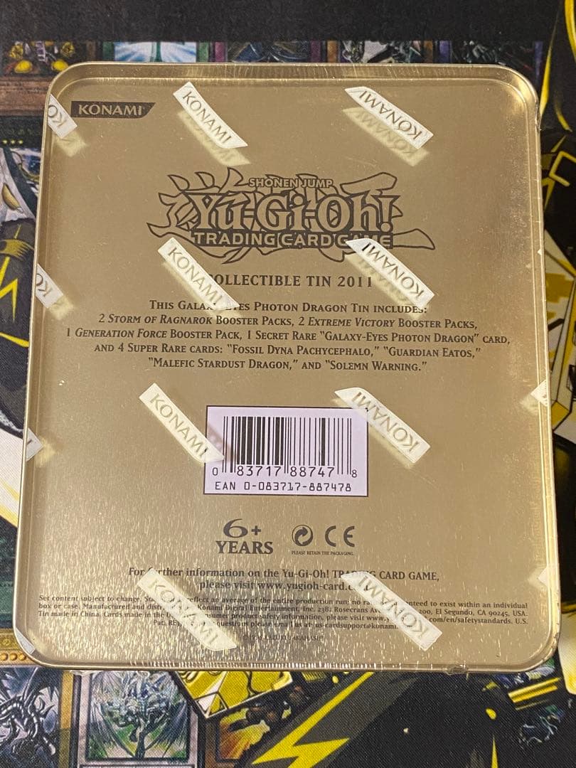 遊戯王 銀河眼の光子竜 英語版 TIN 2011 未開封