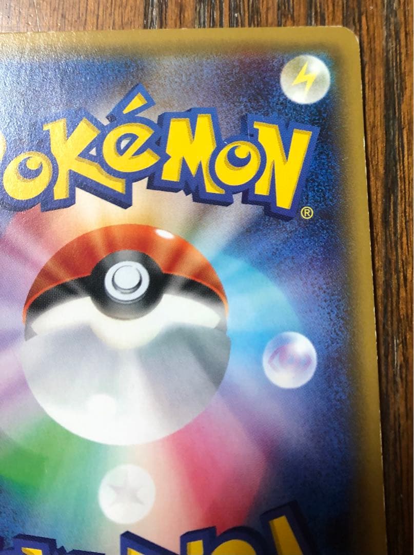 ニンフィアEX RR CP3 ポケキュンコレクション 025/032