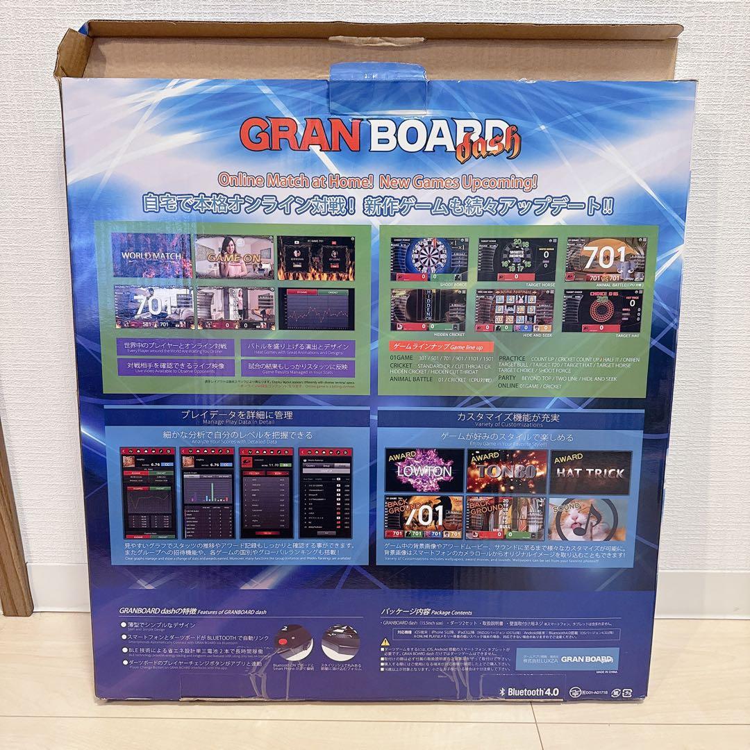 GRAN BOARD Dash Bluetooth ダーツボード　【送料込み！】