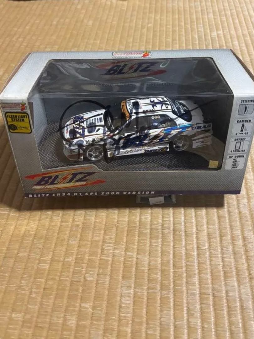 BLITZ ER34 2006 ホットワークス D1グランプリ hotworks