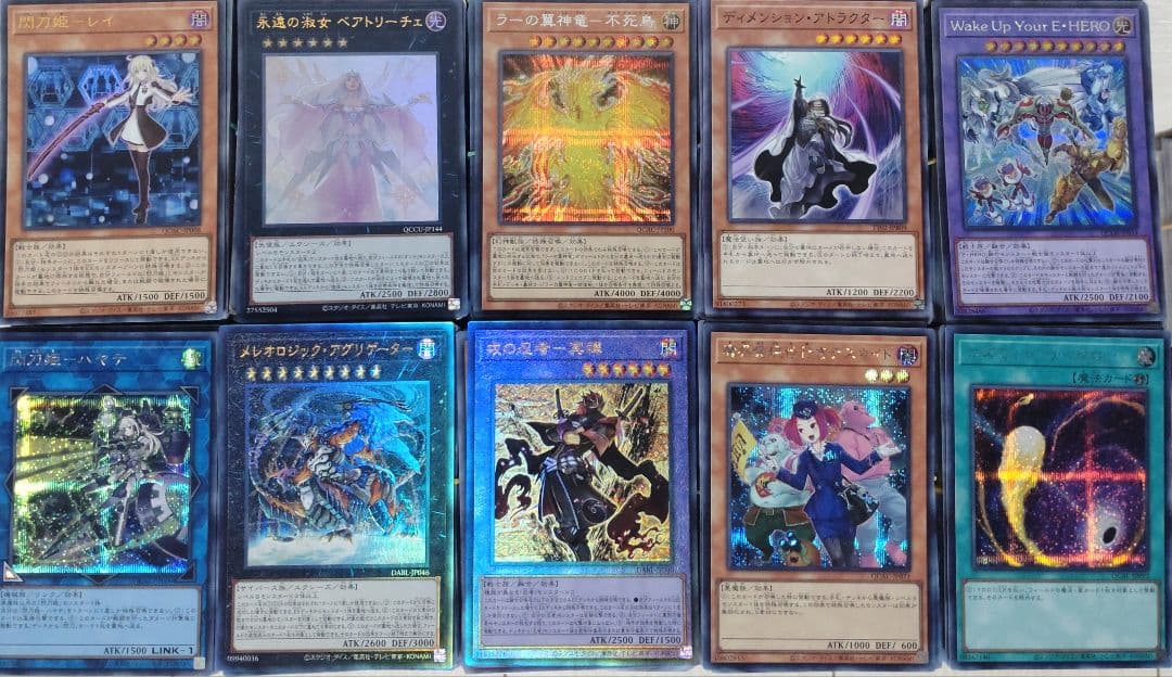 遊戯王　まとめ売り　7000枚【ウルトラレアやシークレットレアあり】95