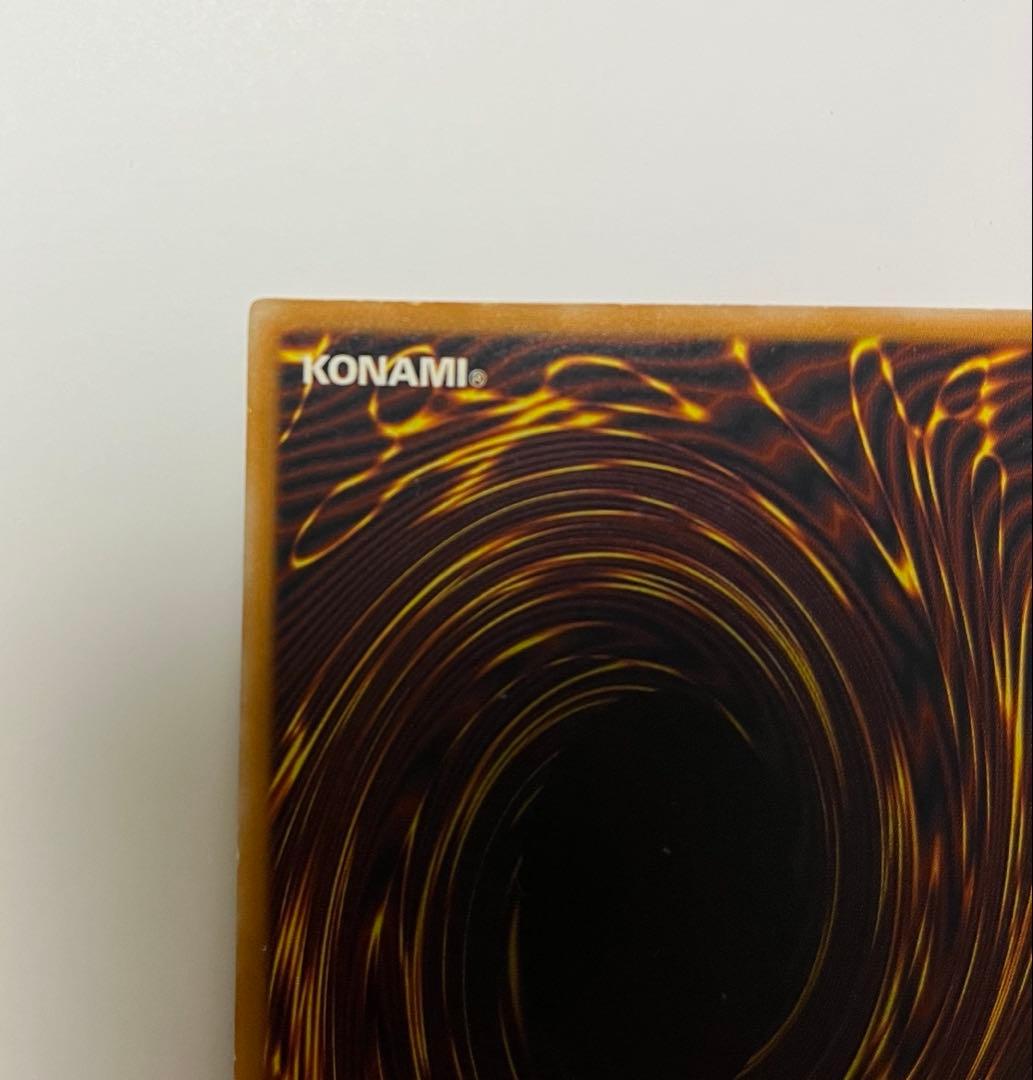 遊戯王　青眼の白龍　レリーフ　ブルーアイズホワイトドラゴン