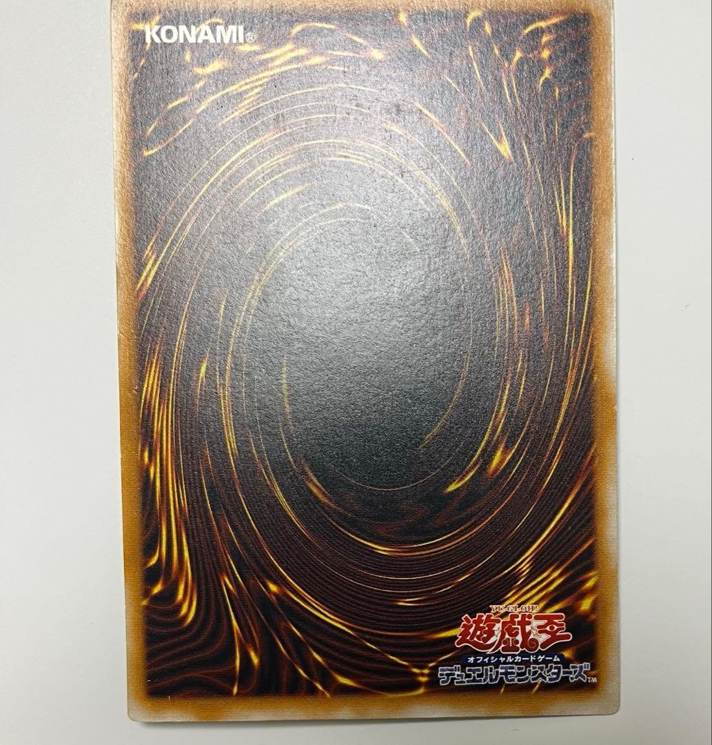 遊戯王　青眼の白龍　レリーフ　ブルーアイズホワイトドラゴン