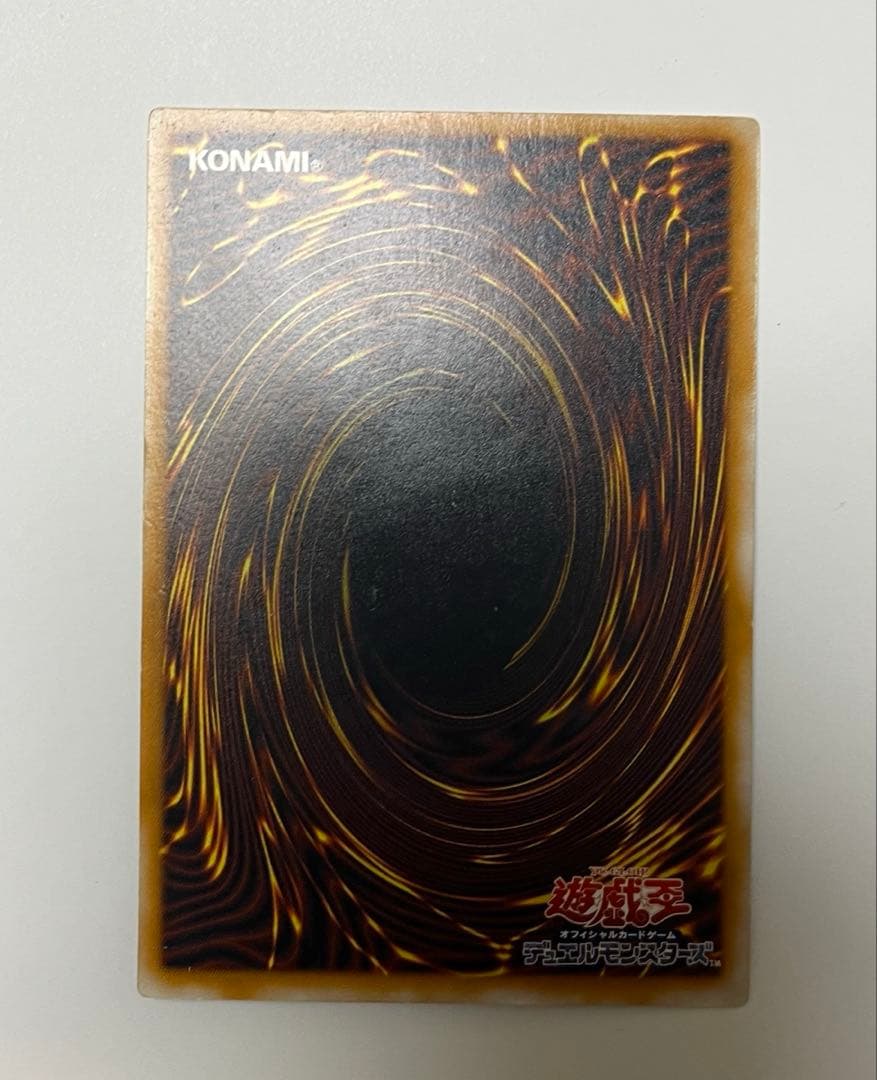 遊戯王　青眼の白龍　レリーフ　ブルーアイズホワイトドラゴン