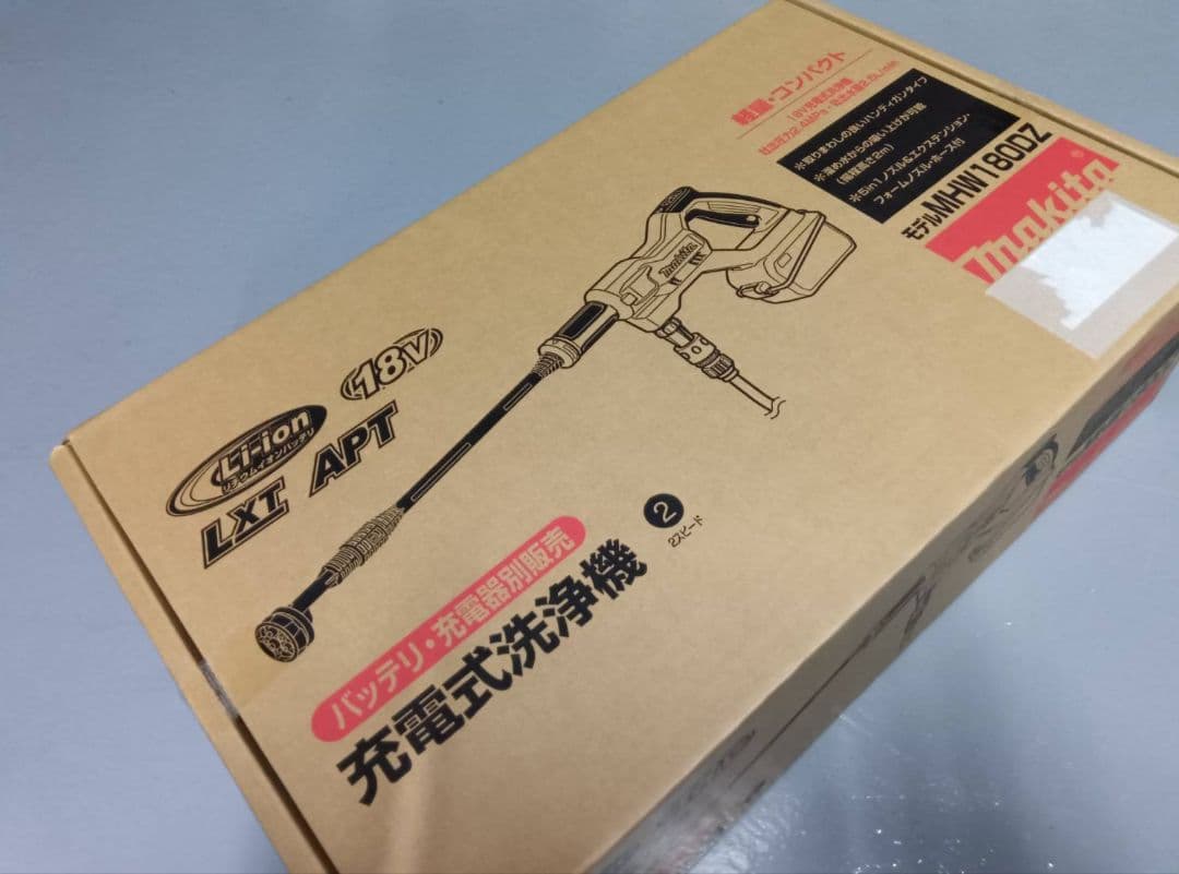 値下げしました。本日まで。新品マキタ 充電式高圧洗浄機 MHW180DZ本体のみ