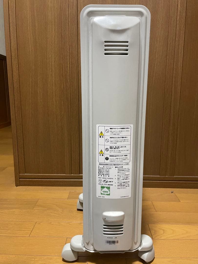 デロンギオイルヒーター ホワイト