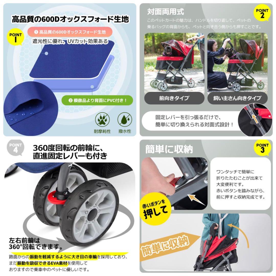 ペットカート　ドッグカート　ペット用品　犬用品　4輪　多機能　カート　ブラウン