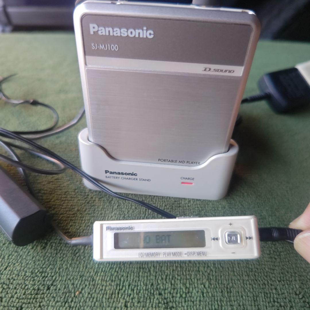 Panasonic ポータブルMDプレーヤー SJ-MJ100-S 充電器セット