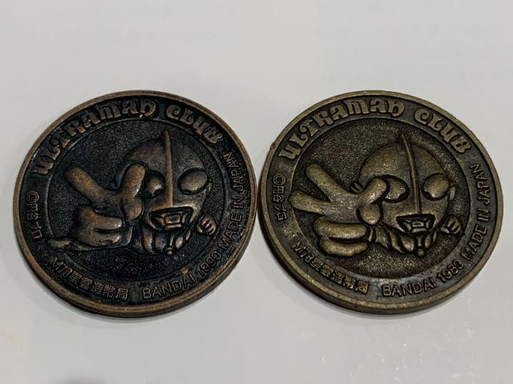 ウルトラ伝説 激レア ウルトラの父&母　メダル ウルトラマン