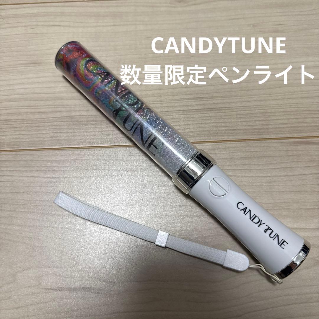 り*。様 ア*ソ様 CANDYTUNE きゃんちゅー　ペンライト　ver.2