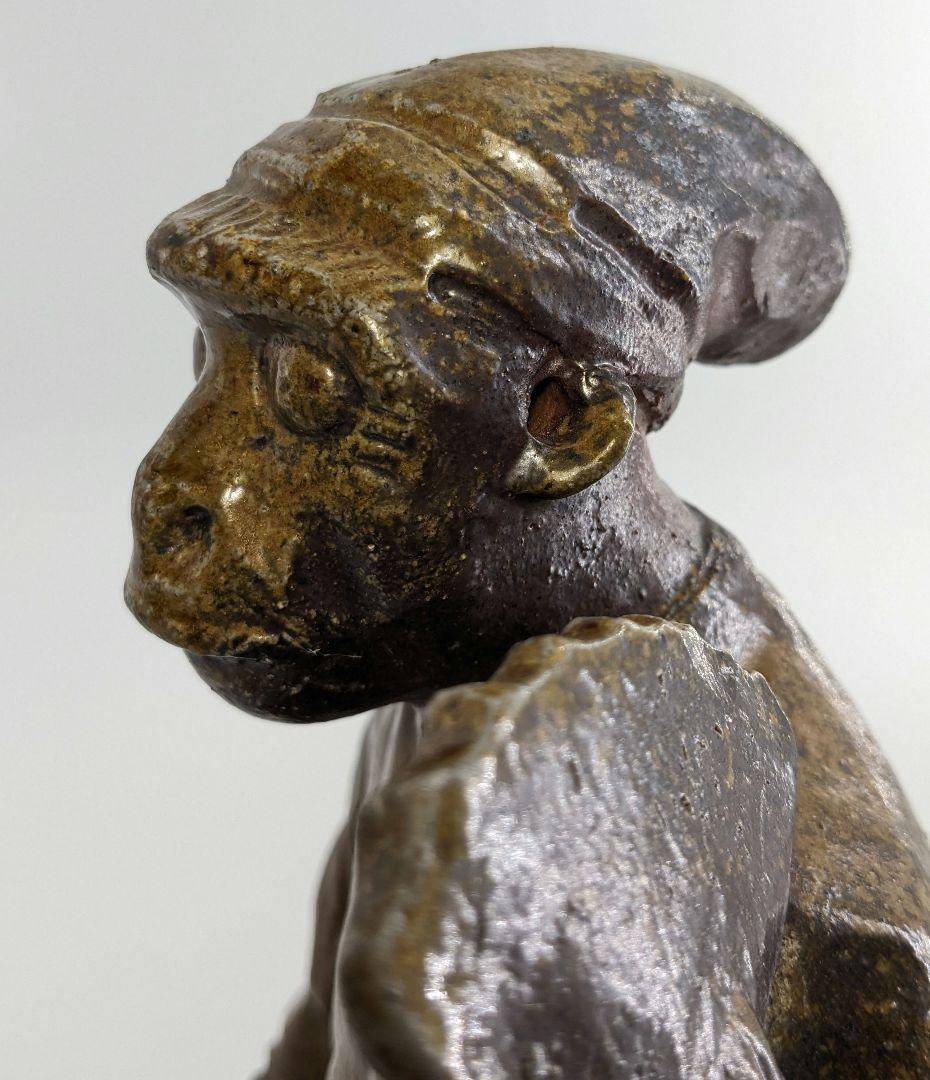 岡山県重要無形文化財 浦上善次 備前焼 申置物 サル 猿 工芸品 干支 細工物