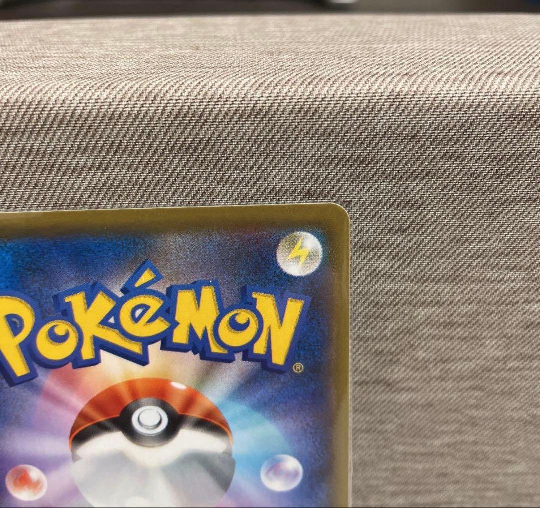 ポケモンカード リミテッドコレクション マスターバトルセット　ピカチュウ　美品