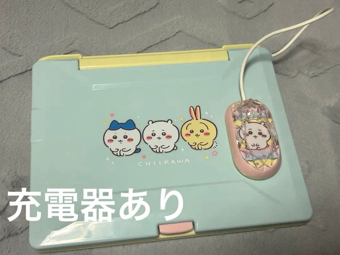 ちいかわ ラーニングパソコン