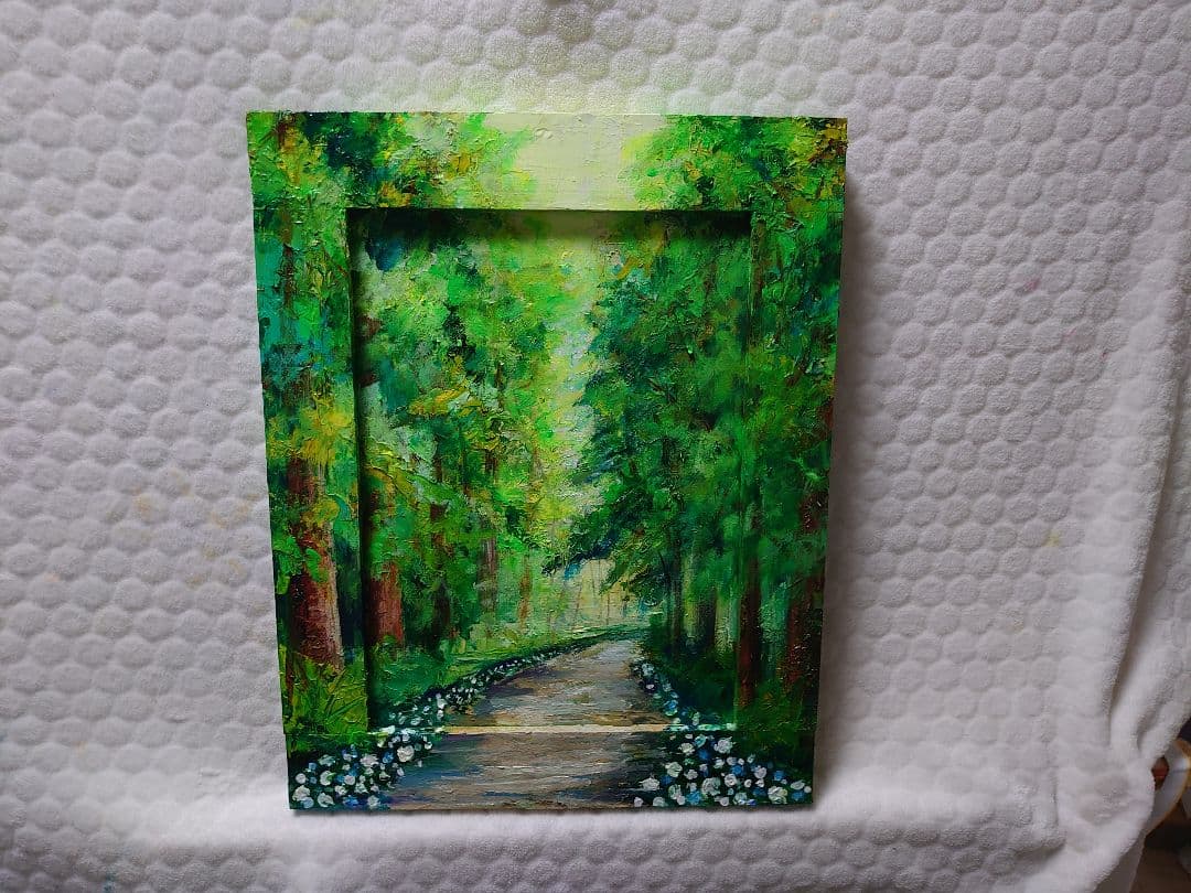 油絵 森の道