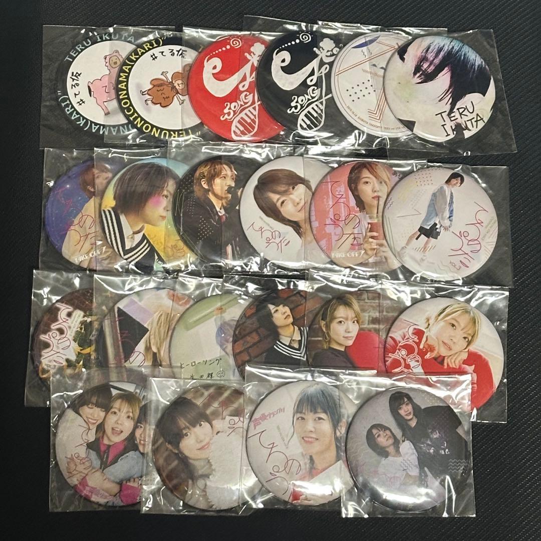 生田輝 缶バッジ