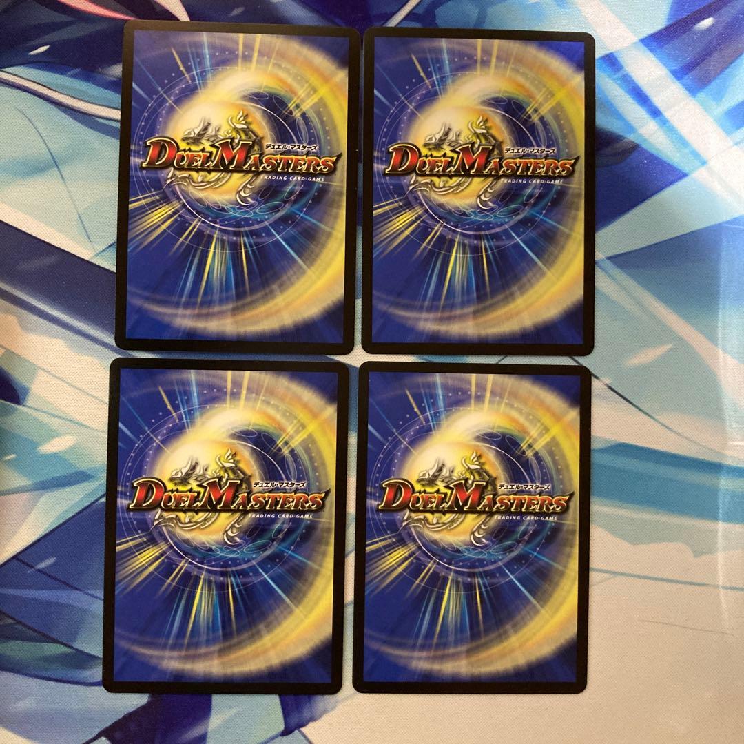 デュエルマスターズ 氷柱と炎弧の決断　パーフェクトコールドフレイム 神アート