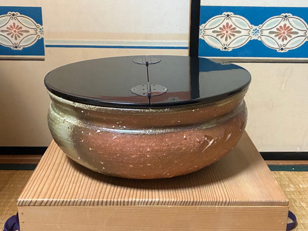 茶道具 信楽焼 平水指 【彦四郎】 作家物 共箱 銀留め具