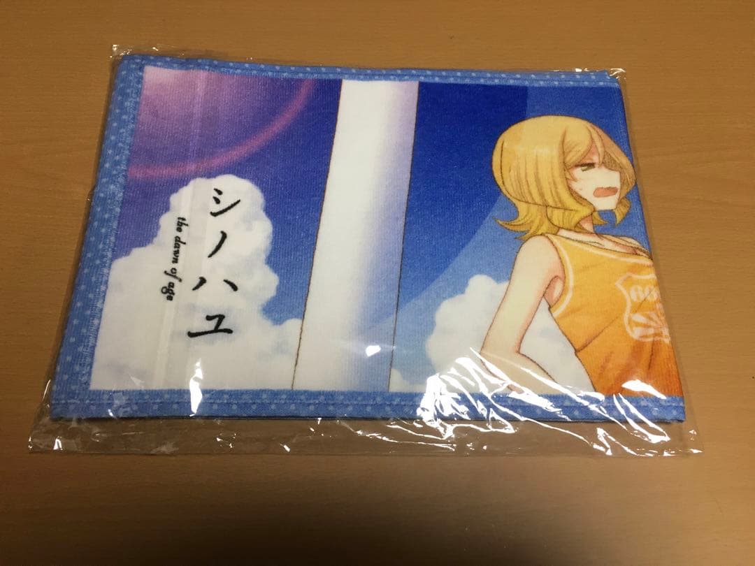 シノハユ　描き下ろしスポーツタオル