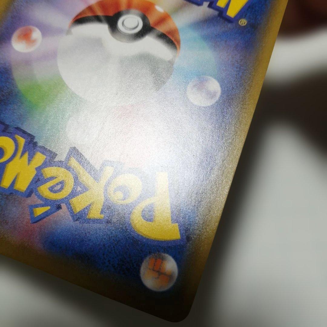 ポケモンカード　マリィ　sr