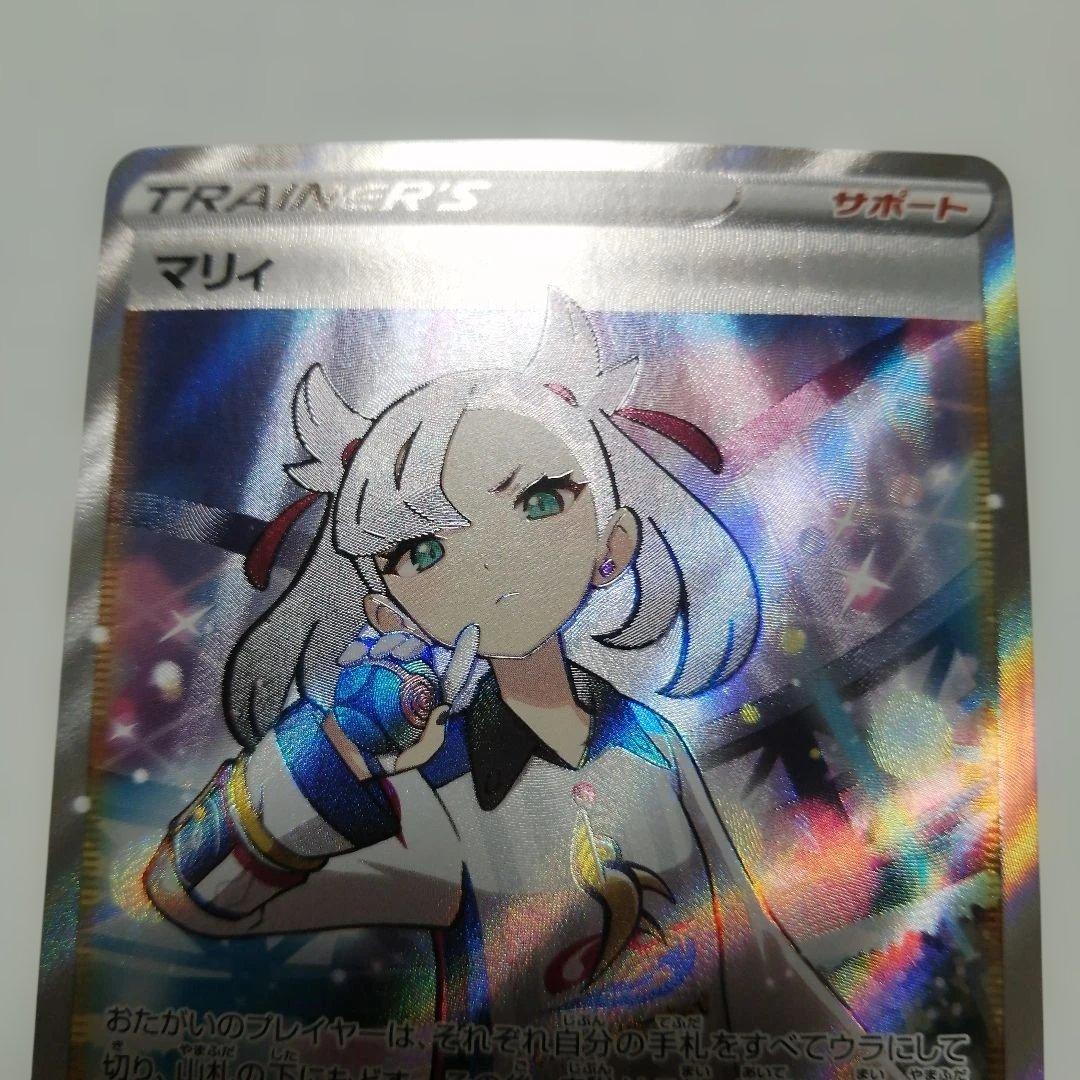 ポケモンカード　マリィ　sr