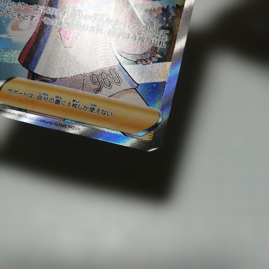 ポケモンカード　マリィ　sr