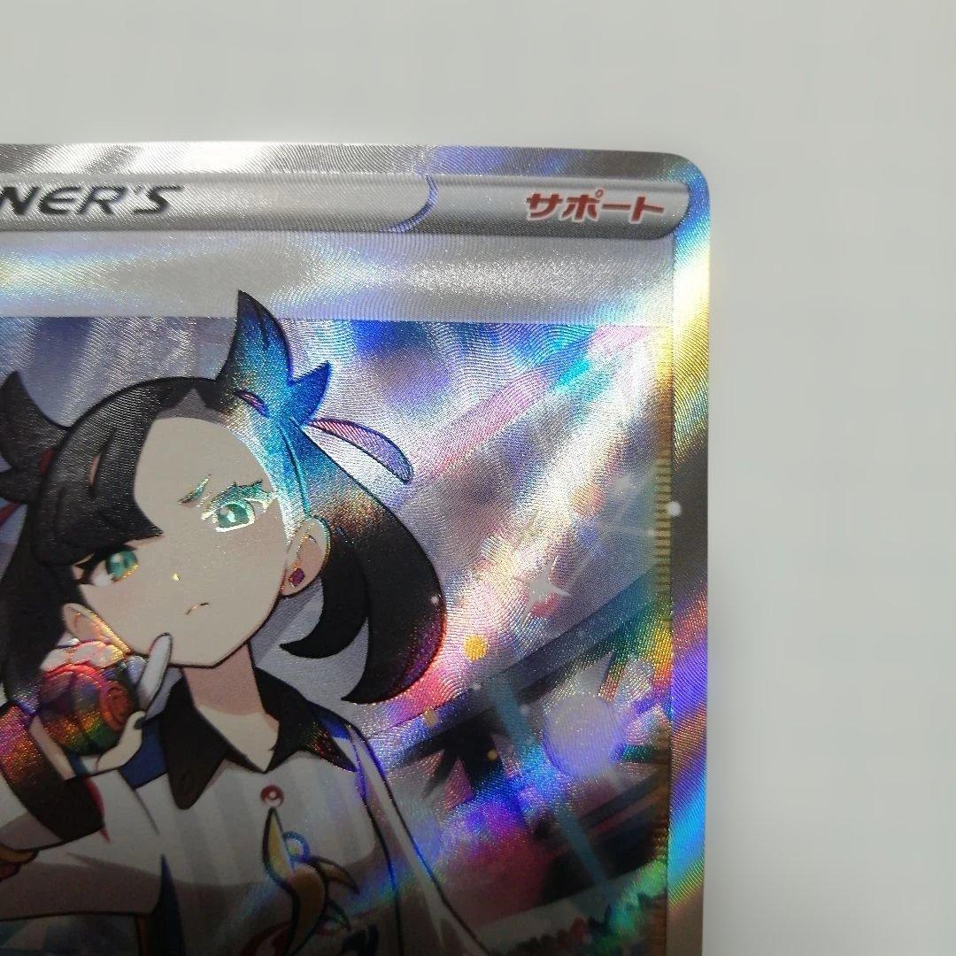 ポケモンカード　マリィ　sr