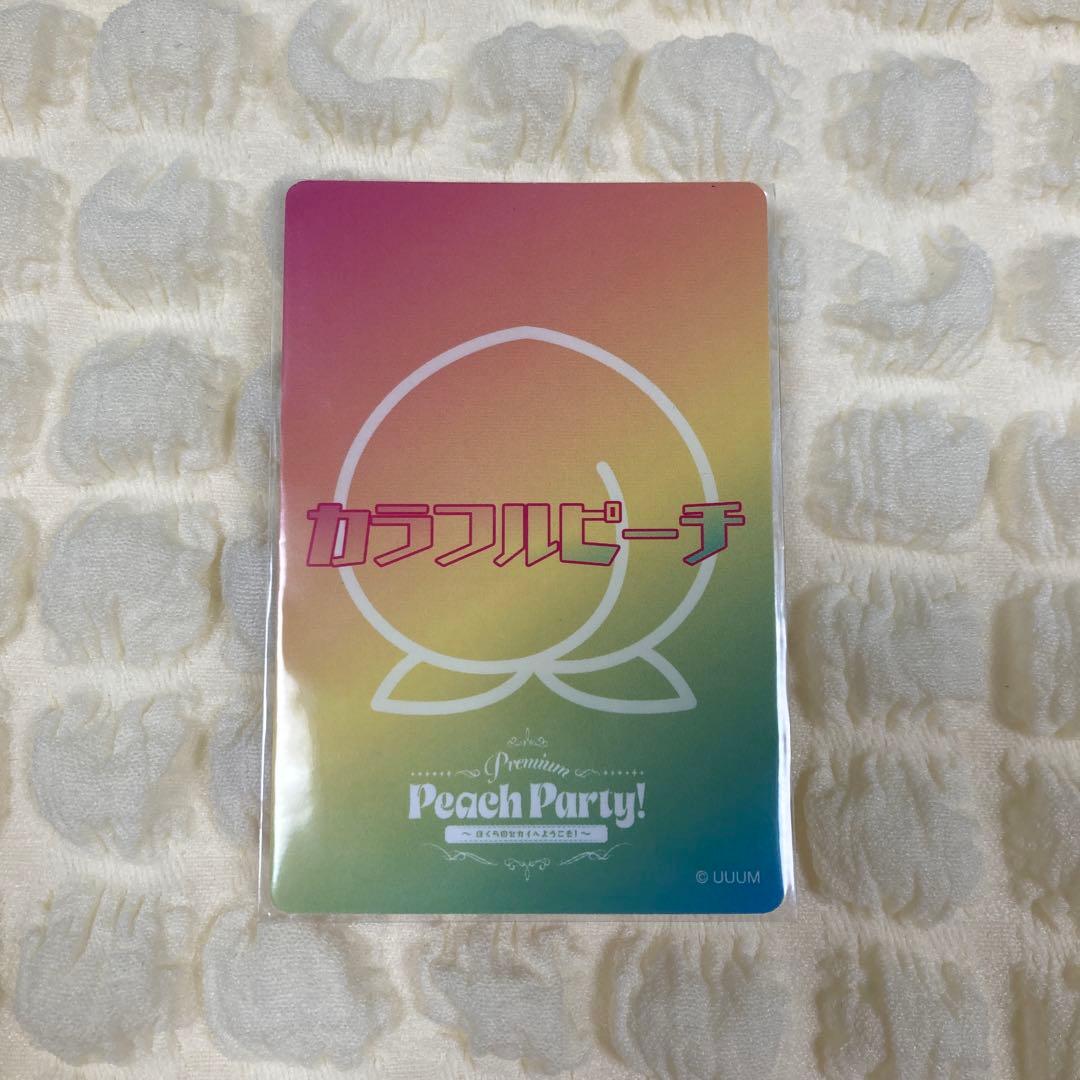 カラフルピーチ　のあ　ぷぴぱサイン入りトレカ
