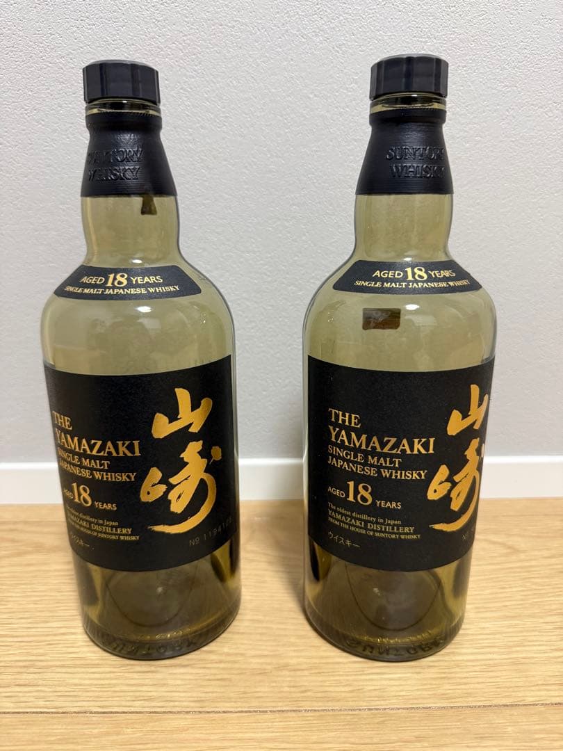 最終値下げ❗️山崎 18年 シングルモルトウイスキー空き瓶2本セット