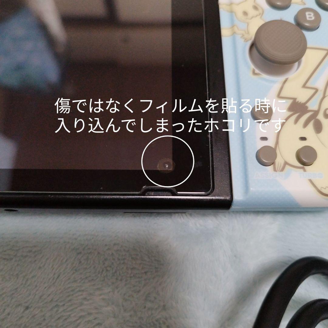 Switch本体と周辺機器