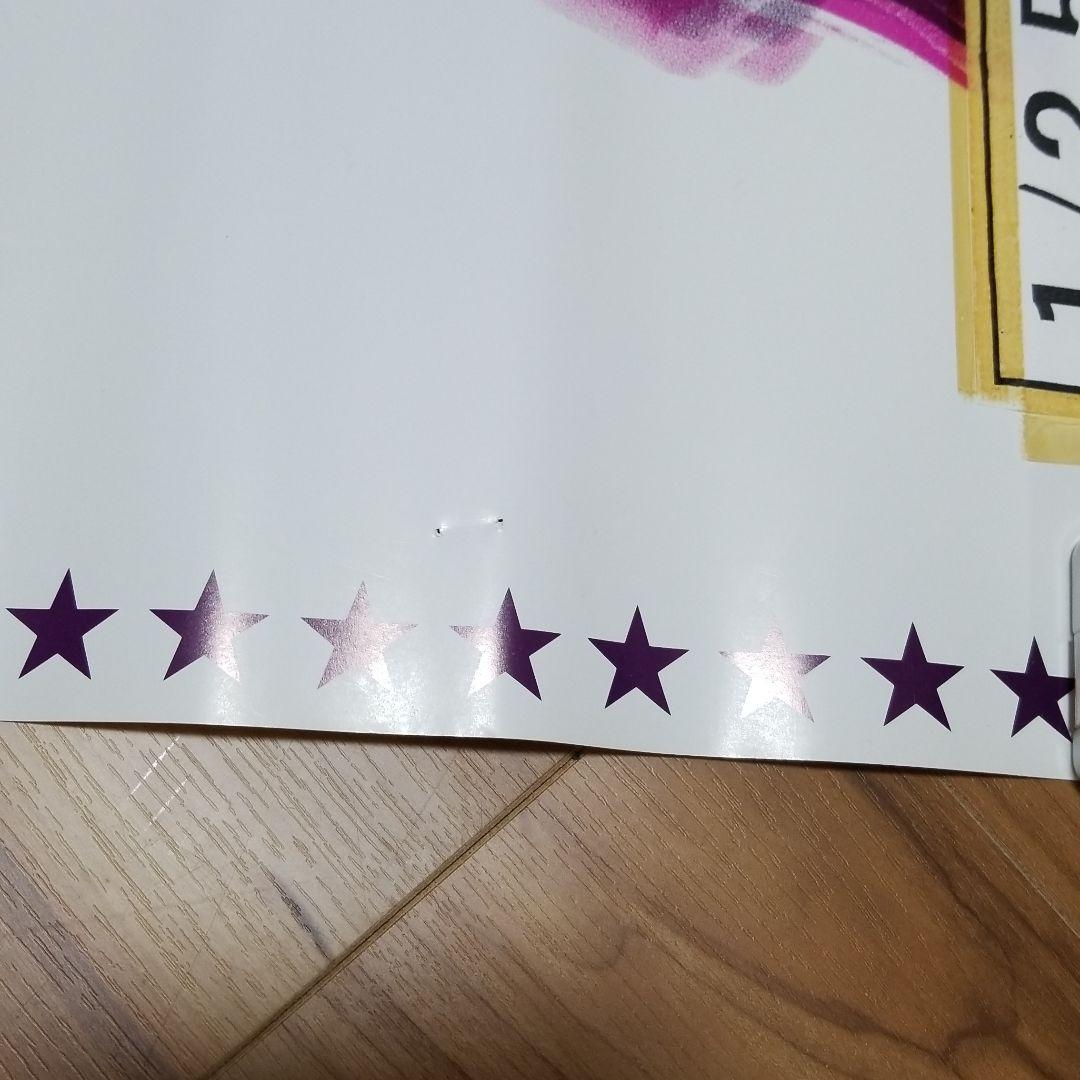 貴水博之　ポスター  (A-2)