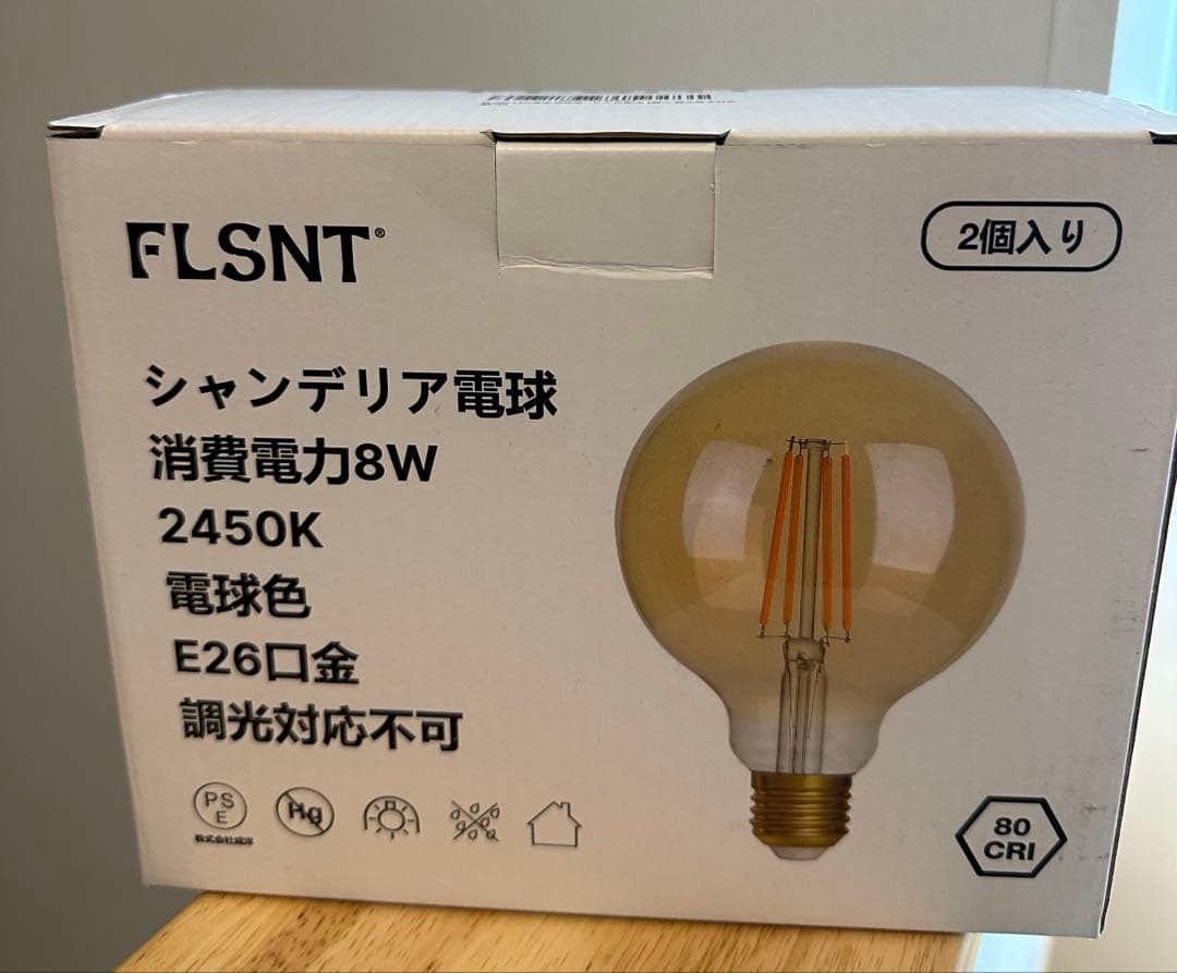 インターフォルム　シーリングライト アストル Astre