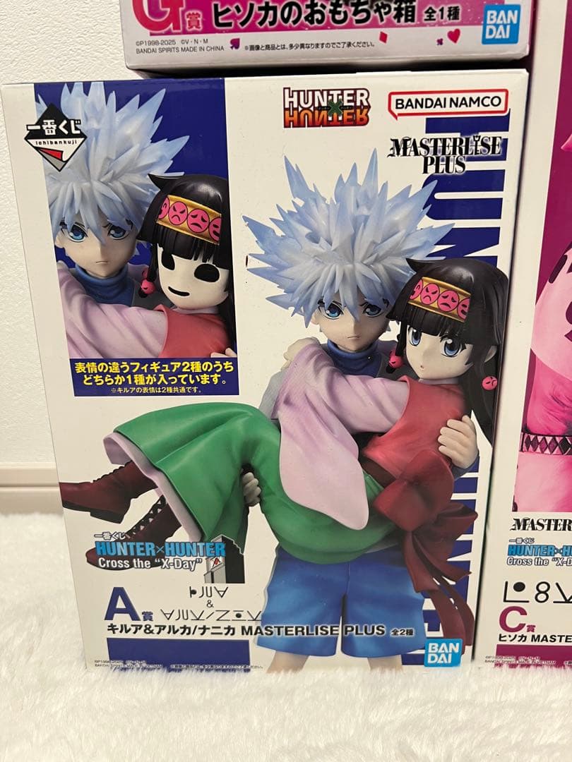 HUNTER×HUNTER 一番くじ A賞 キルア&アルカ　C賞　ヒソカ
