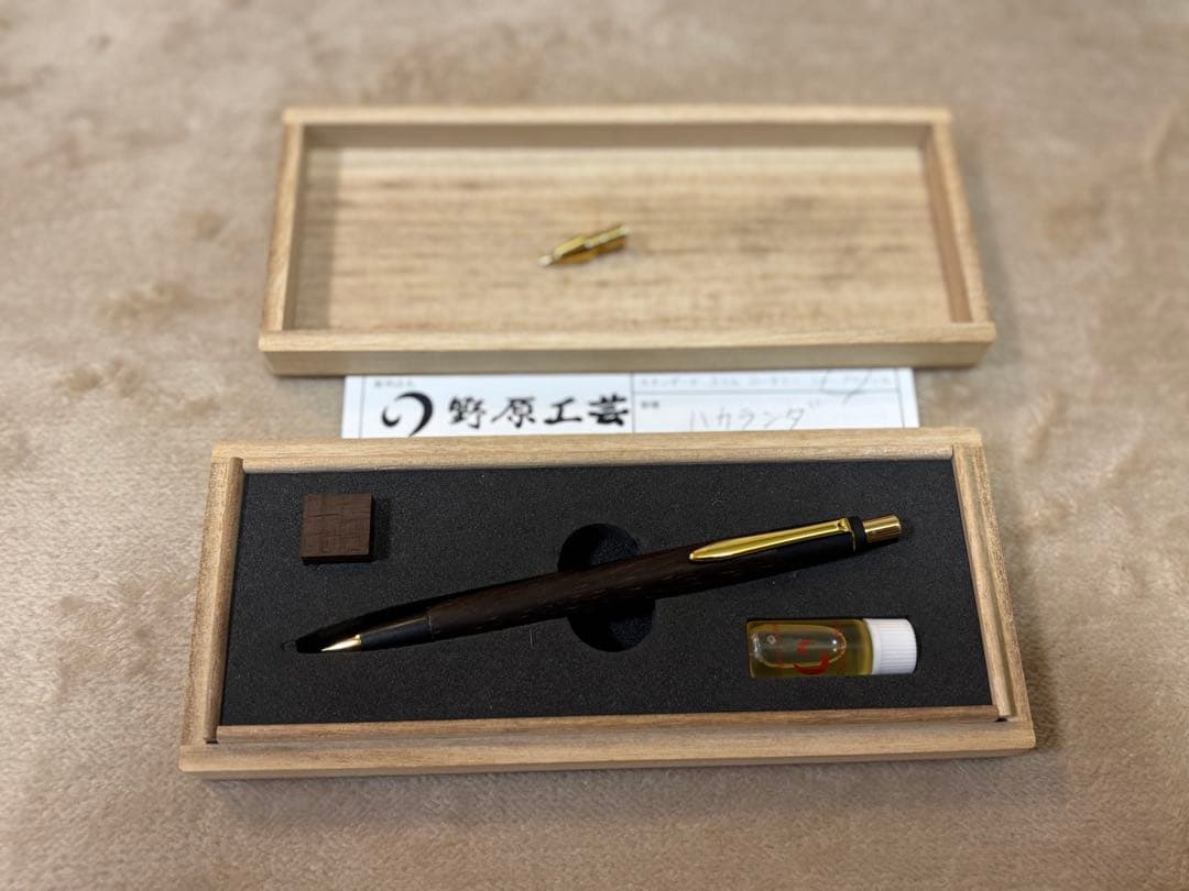野原工芸 ハカランダ 旧型シャープペン