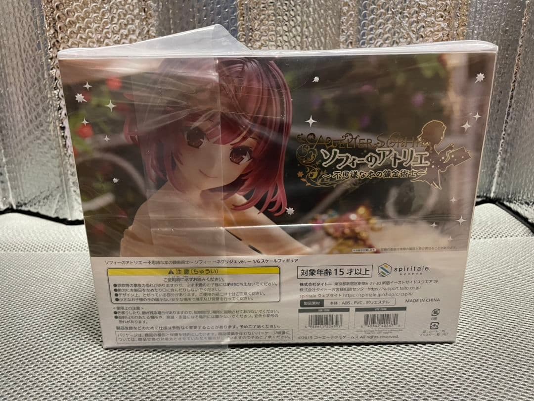 ソフィーのアトリエ フィギュア