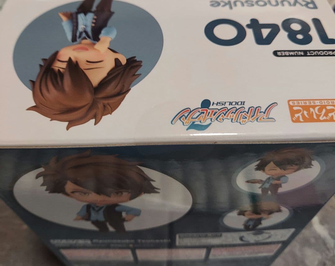 アイナナ　ねんどろいど　 十龍之介　特典付き　新品未開封　フィギュア