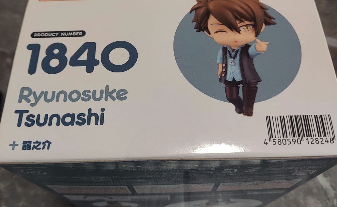 アイナナ　ねんどろいど　 十龍之介　特典付き　新品未開封　フィギュア