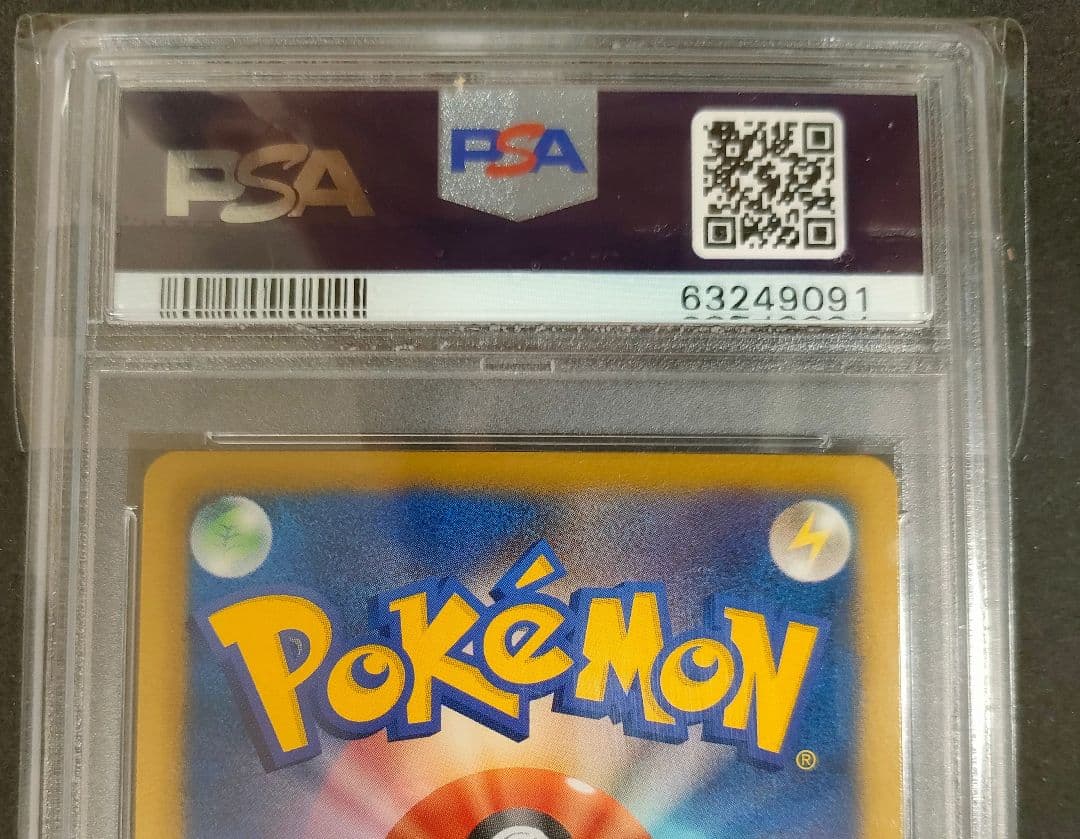 匿名配送　ラティアスEX SR BW PSA10 1st edition