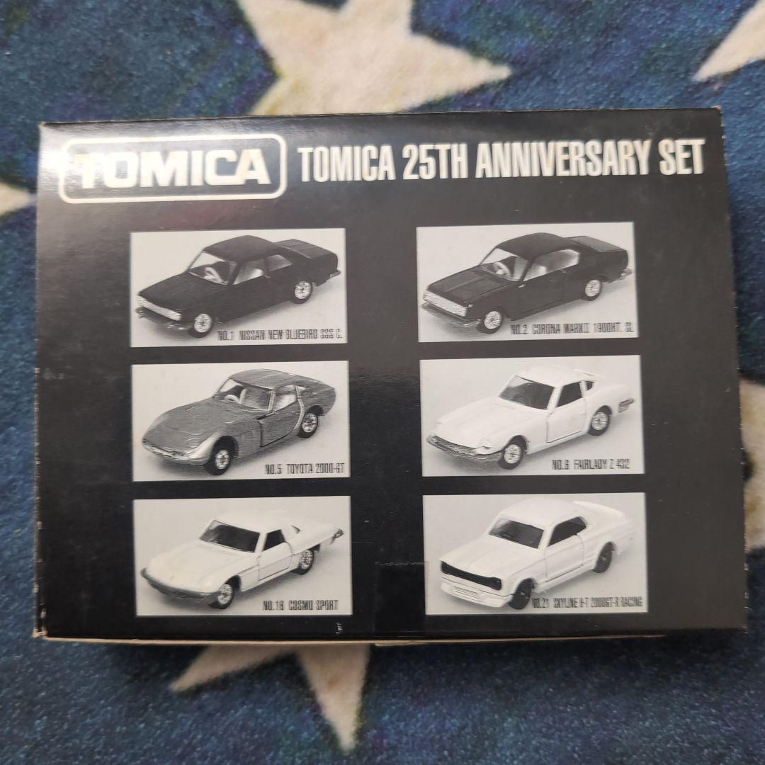 ミニカー TOMICA 25TH ANNIVERSARY SET