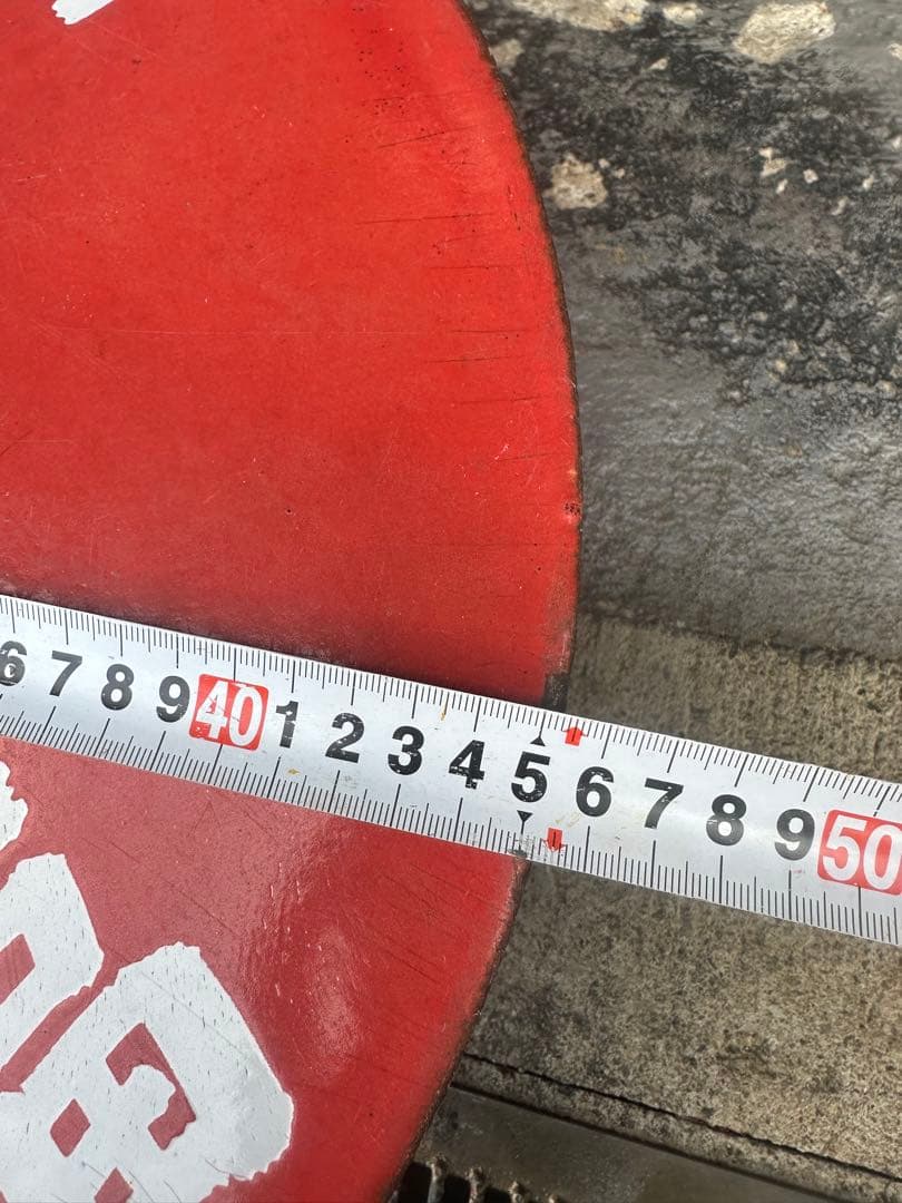 アンティーク 赤色看板 直径約40cm