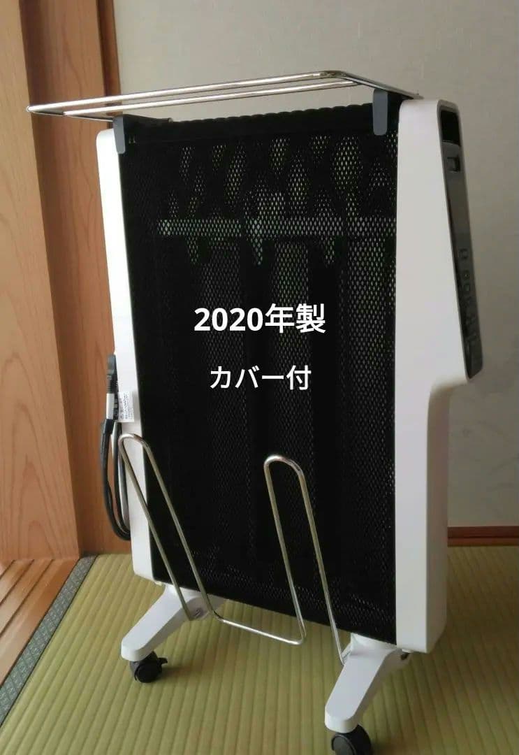 シロカ 遠赤軽量ヒーター 2020年製
