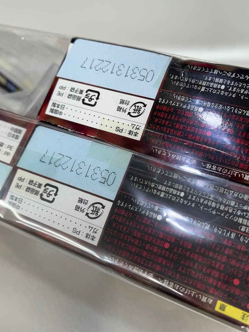 ウルトラ超兵器　帰ってきたウルトラマン　ノーマル5種　バンダイ