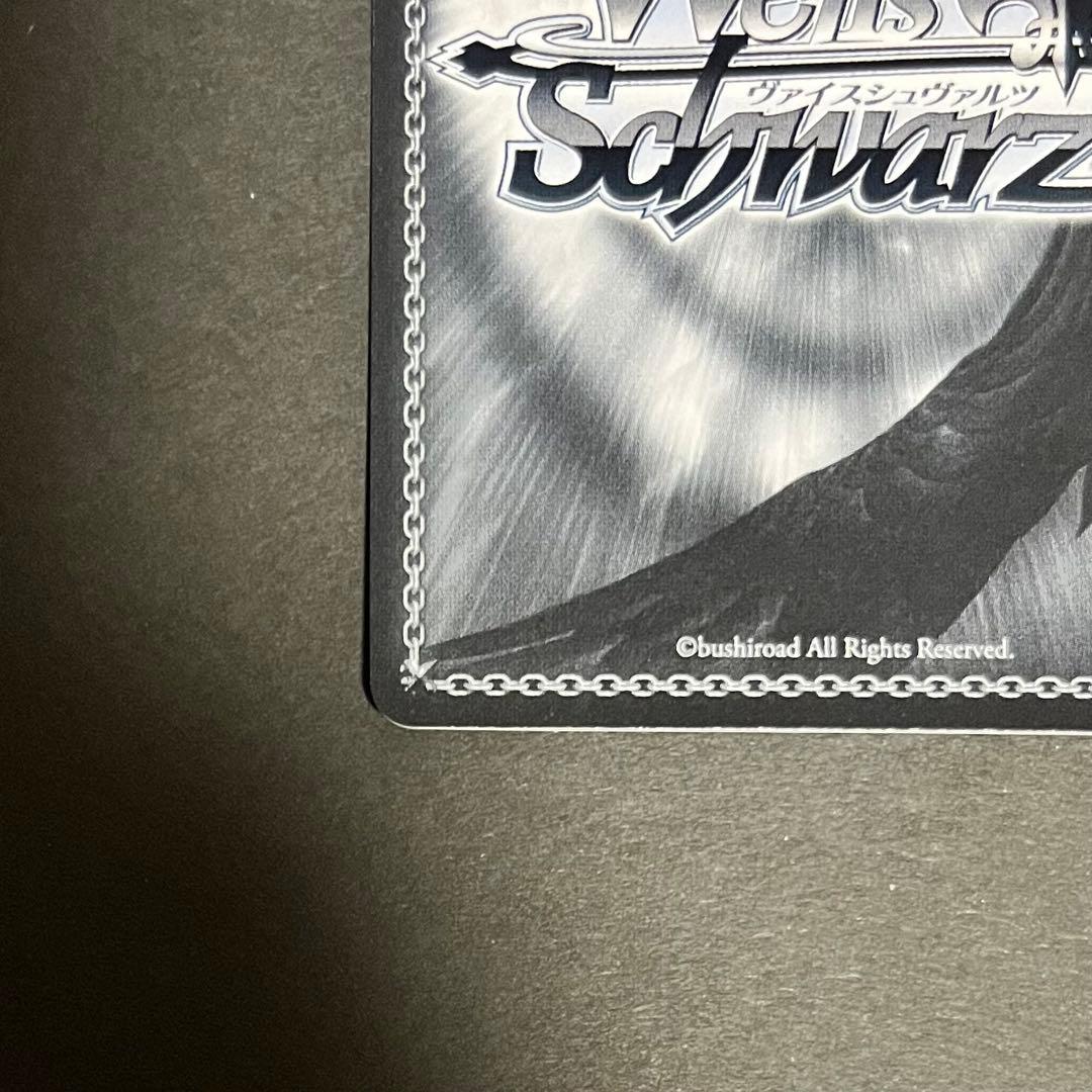 【良品】ヴァイスシュヴァルツ 未来へ一緒に 角巻わため ssp