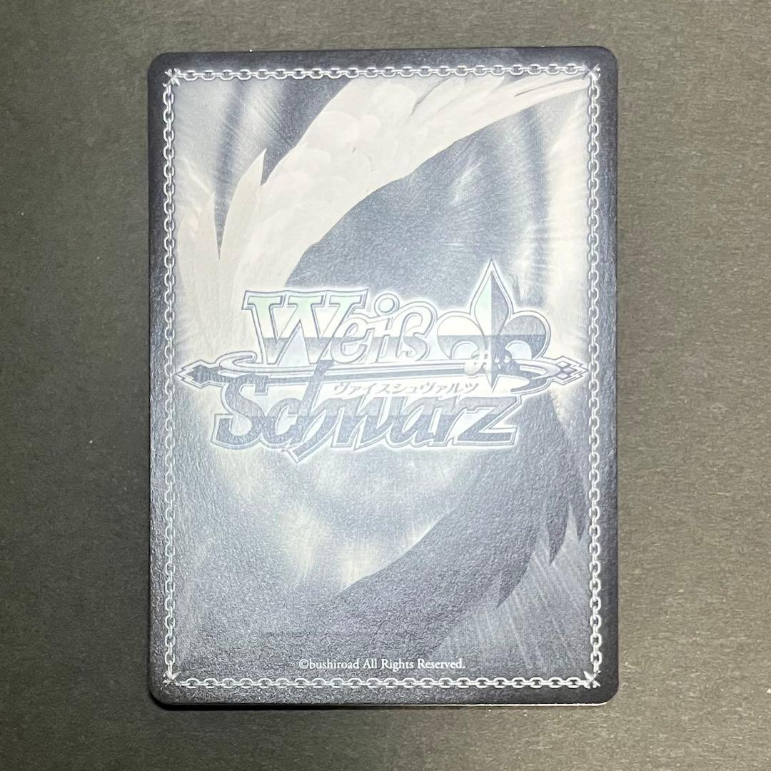 【良品】ヴァイスシュヴァルツ 未来へ一緒に 角巻わため ssp