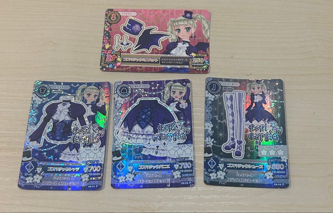 ゴスマジックコーデ　アイカツカード 4枚セット