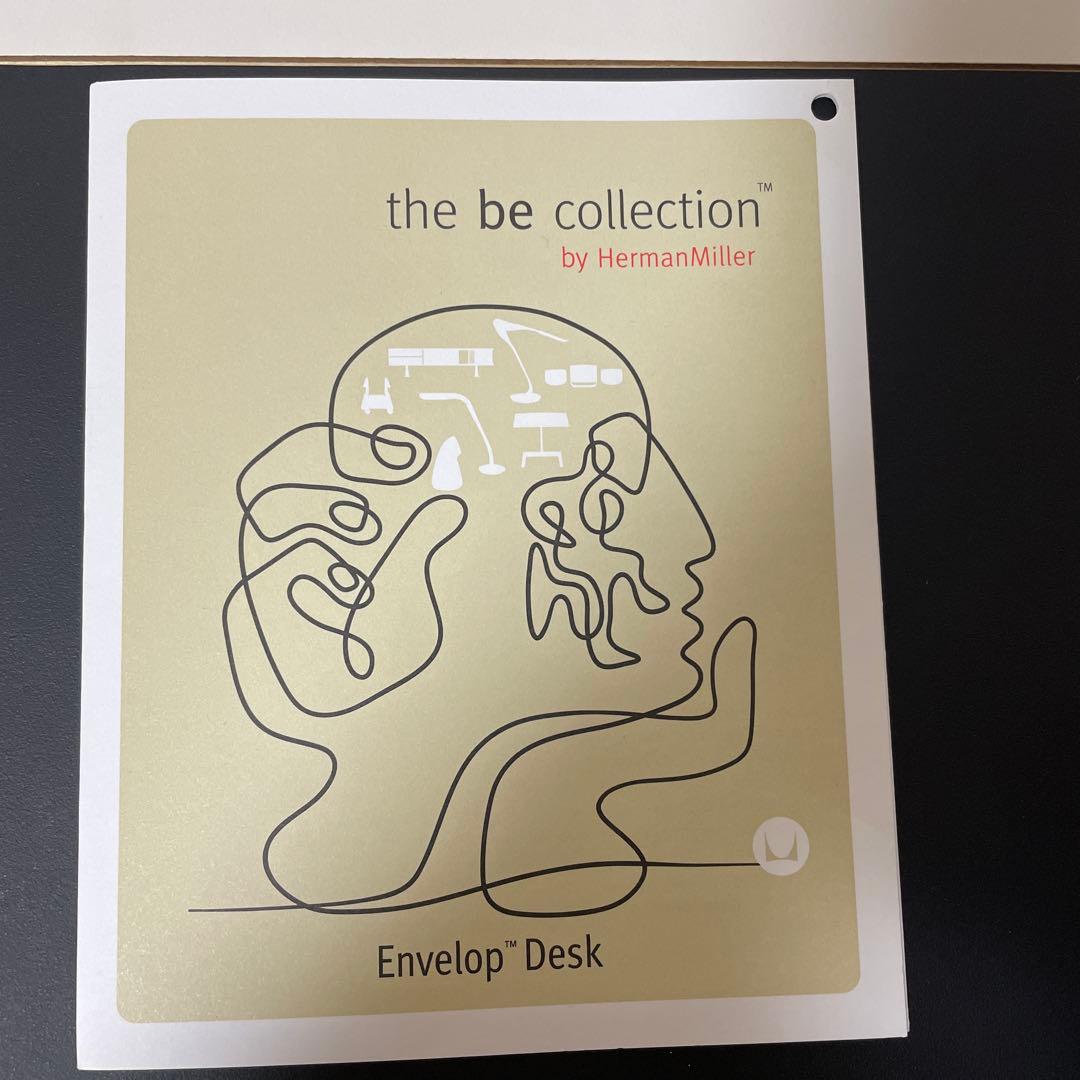 Herman Miller Envelop Desk エンベロップデスク