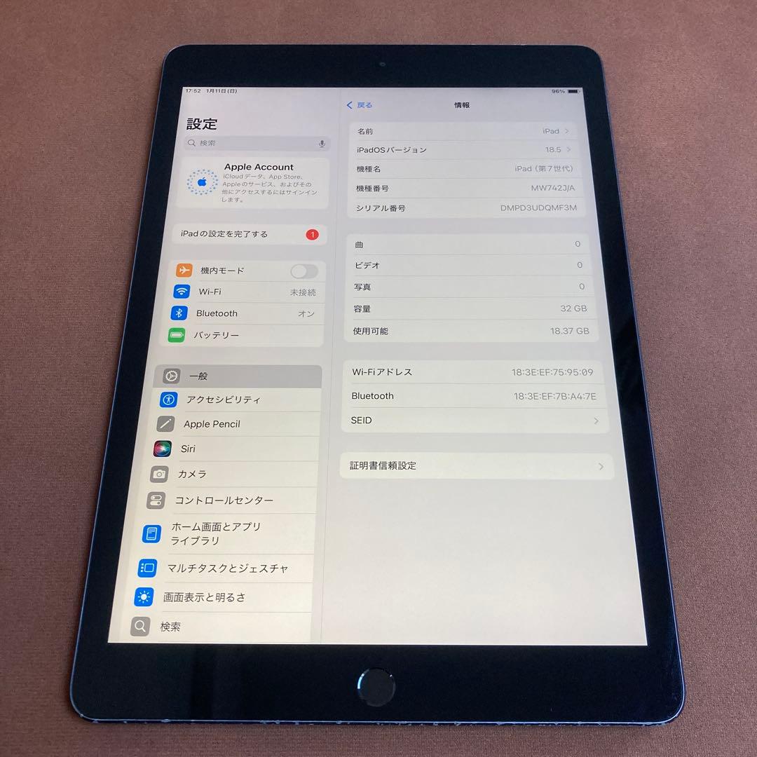 3486【早い者勝ち】電池最良好☆iPad7第7世代32GB WIFIモデル☆