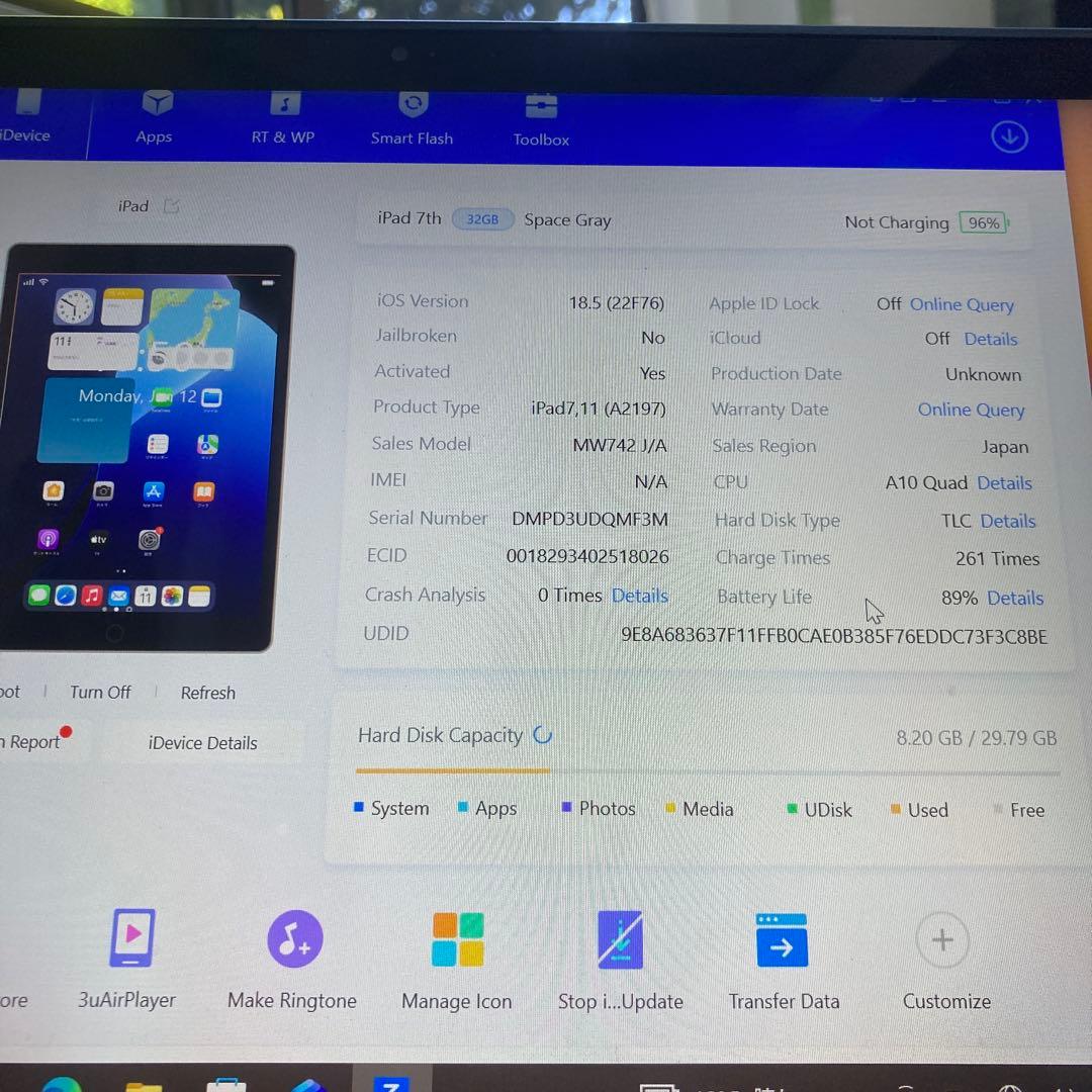 3486【早い者勝ち】電池最良好☆iPad7第7世代32GB WIFIモデル☆