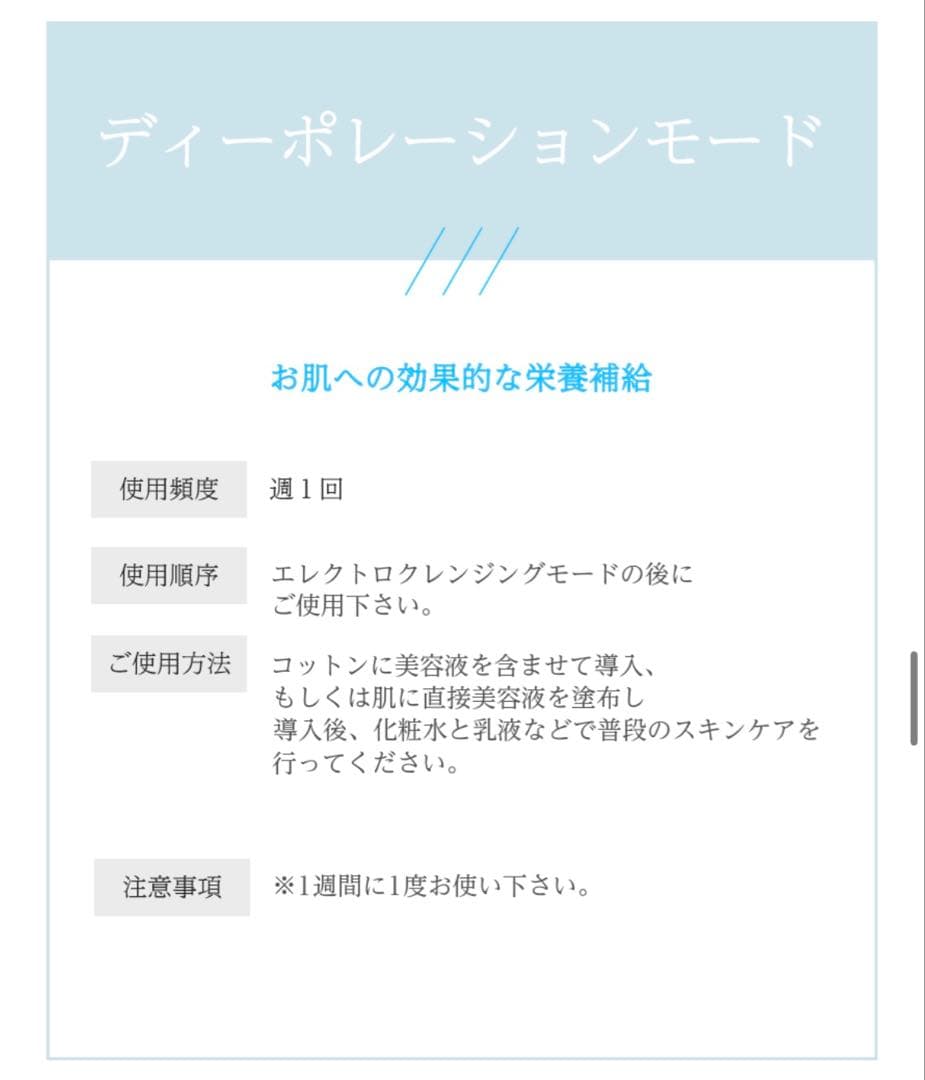 【美品】【正規品】セルキュア 4T PLUS