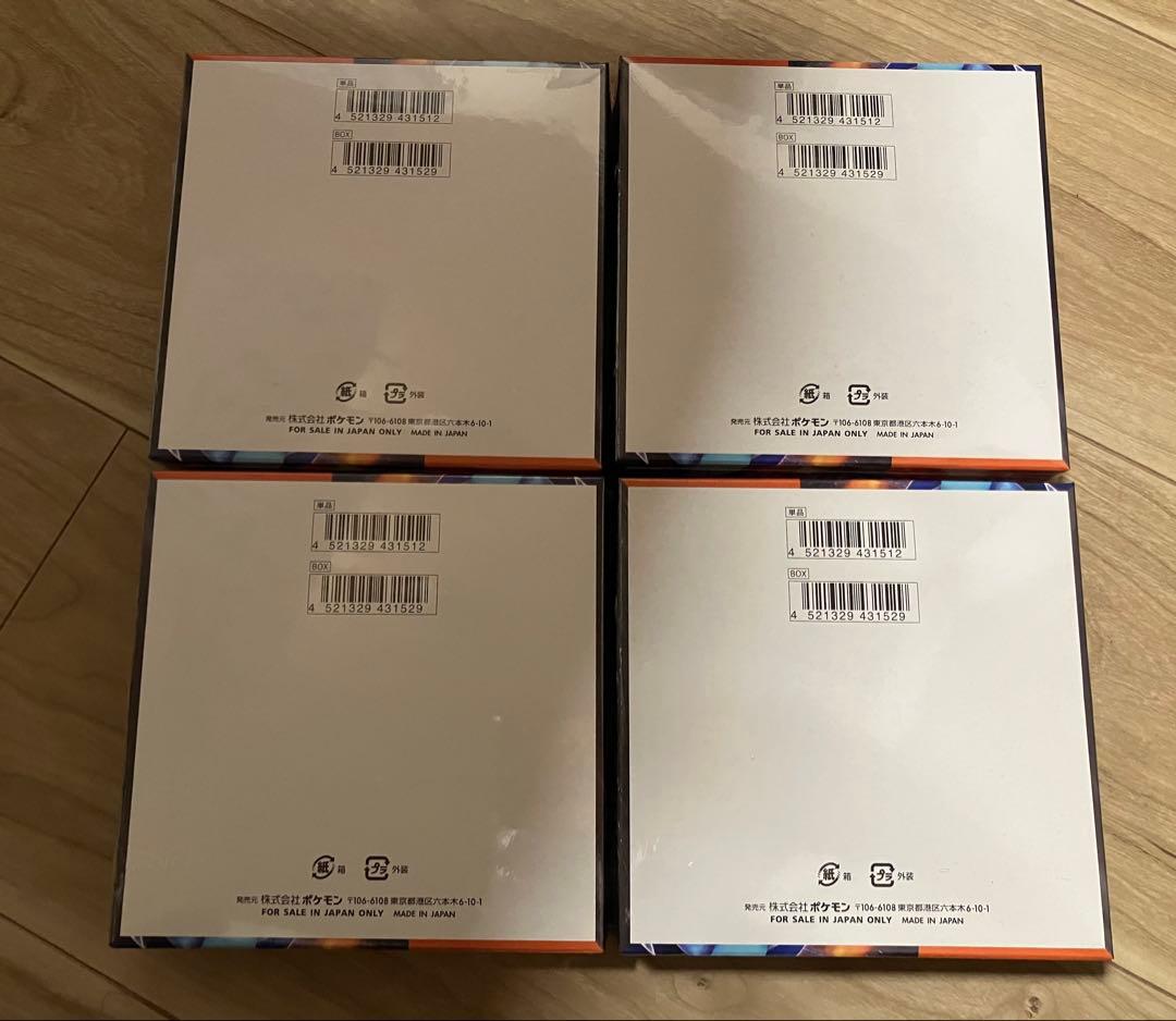 【シュリンク付き】ポケモンカード ポケカ インフェルノX BOX 4点セット