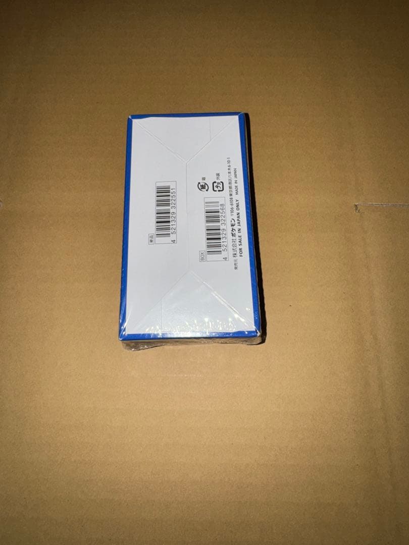 ポケモンカードBOX まとめ売り